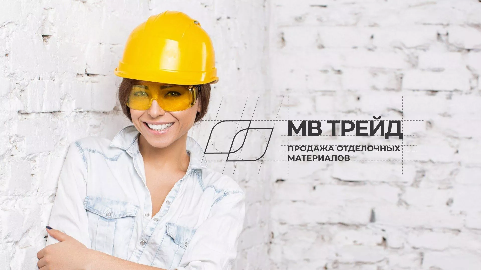 Разработка логотипа и сайта компании «МВ Трейд» в Сольвычегодске